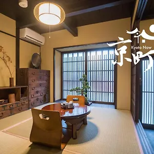  Holiday home Kyomachi Rakunan Japan