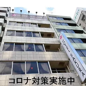 Sakura ホステル 大阪市
